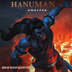 Hanuman Chalisa