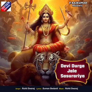 Devi Durga Jale Sasurariya