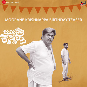 Moorane Krishnappa Birthday (Teaser) (From "Moorane Krishnappa")