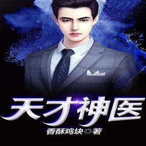 声漫文化 - 第44集_我的确想任性一次