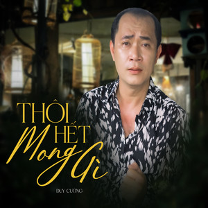 Rẽ Chia Đôi Bờ