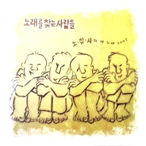 정원