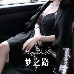 末将于禁 (Remix)封面