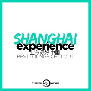 The Bund (外滩 Wàitān)