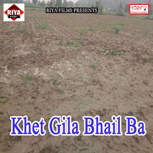 Dharab Kali Bhesh Raua Jaan Lihi Ji