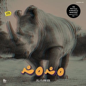 Refill (feat. Bingo, KANDATA & ABSU)