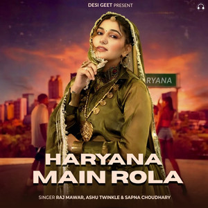 Haryana Main Rola