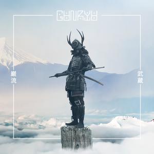 L9ati3 (feat. DEIMI) (Explicit)