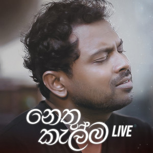 Nethu Kalma (Live)