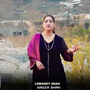 Lewaney Zrah