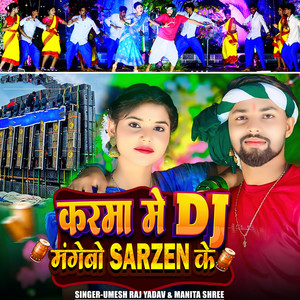 Karma Me Dj Mangebo Sarzen Ke