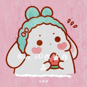 夏日美梦（原曲BlackDD）