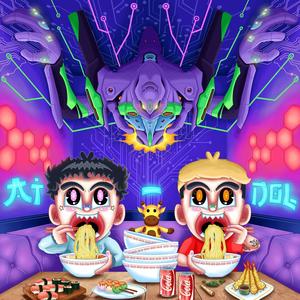 AI-DOL (feat. Sefe Universe & Troy Laurent) (Explicit)