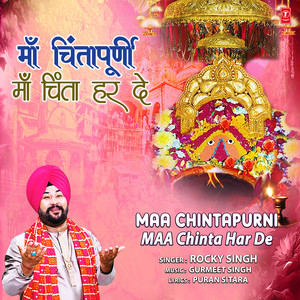 Maa Chintapurni Maa Chinta Har De