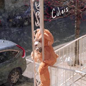 Skin (feat. Ghost Weather)