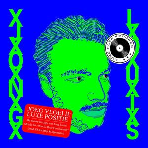 We Zijn Binnen (feat. Meester Hidde) (Explicit)