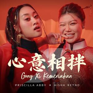 心意相拌 ｜ Gongxi Kemeriahan by NESCAFÉ GOLD