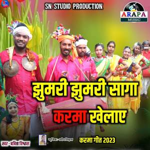 Jhumari Jhumari Saga Karma Khelay