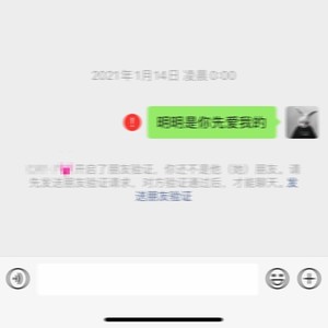 明明是你先爱我的