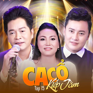 Tân Cổ Hoa Tím Bằng Lăng