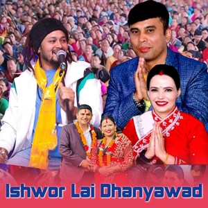 Ishwor Lai Dhanyawad