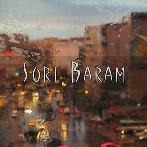 7월 여행 (7月旅行)