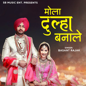 Mola Dulha Banale
