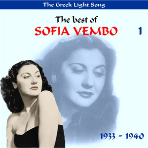 The Greek Light Song / The best of Sofia Vempo, Vol. 1 (1933 - 1940)