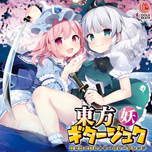 やさしい春に包まれて