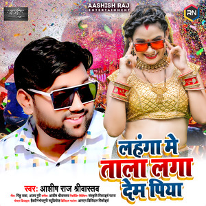 Lahanga Me Tala Laga Dem Piya
