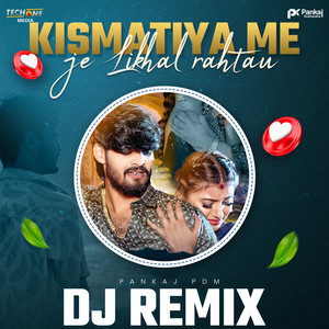 Kismatiya Me Je Likhal Rahtau (DJ Remix)