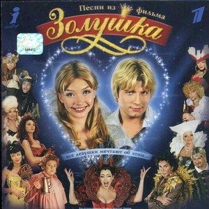 Зима, зима, зима