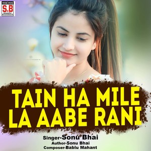 Tain Ha Mile La Aabe Rani