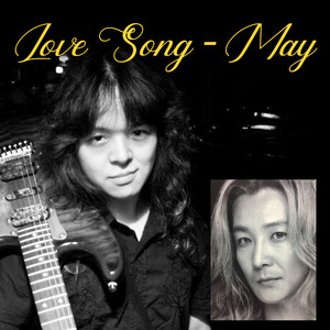 Love Song - May (MR)