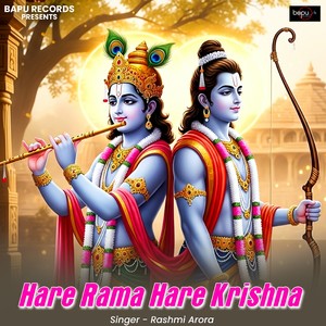 Hare Rama Hare Krishna