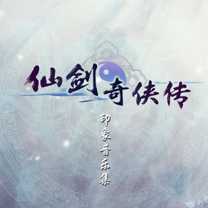 蝶恋-Most酔原声音乐团