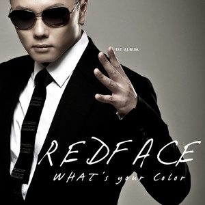 What’s Your Color(feat. 김예중 Kim Ye Jung)