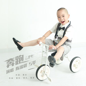 奔跑