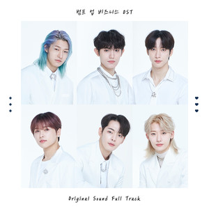 DOO - But the eyes are blind