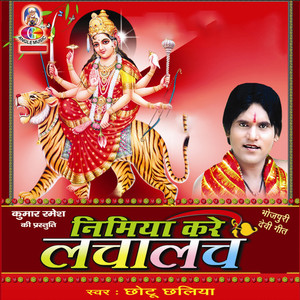 Mai Ho Kara Nevata Kabul