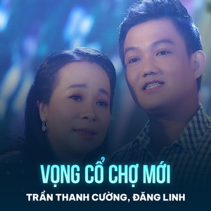 Vọng Cổ Chợ Mới