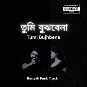 Tumi Bujhbena