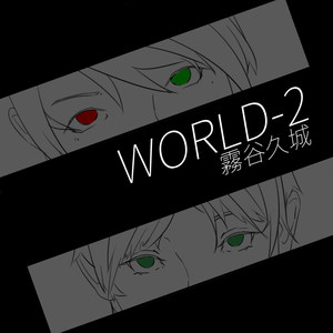 WORLD-2