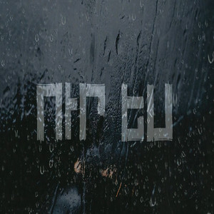 Ur Es (Piano Version)