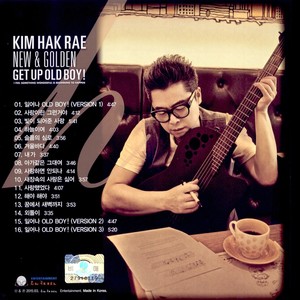 김학래 (KIM HAK RAE) NEW & GOLDEN (GET UP OLD BOY!)