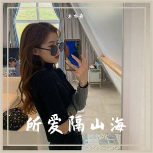 Take Me Hand (DJ木亦舟版)