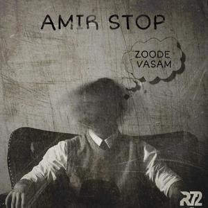 Zoode Vasam