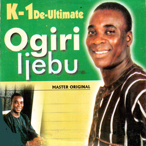 Ogiri Ijebu