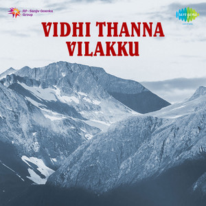 Vidhi thanna vilakku