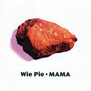 グッド・ミュージック